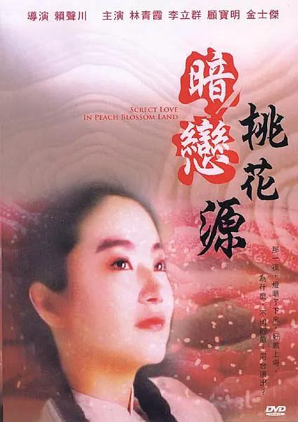 成人一区在线